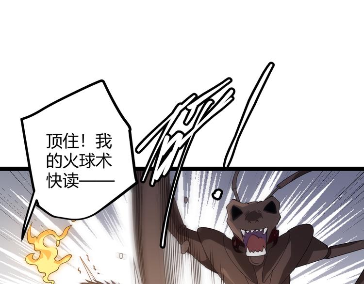 第六话 轰动全场！120
