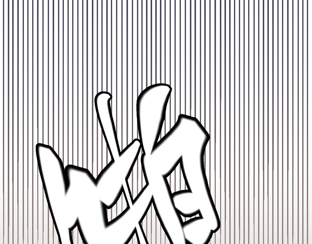 第53话 组队的首选人员137