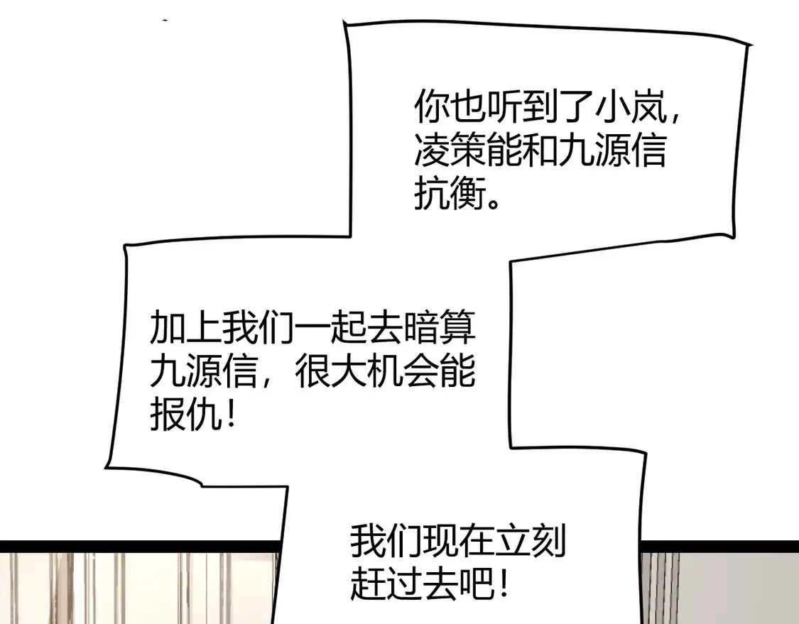 第257话 命运审判51