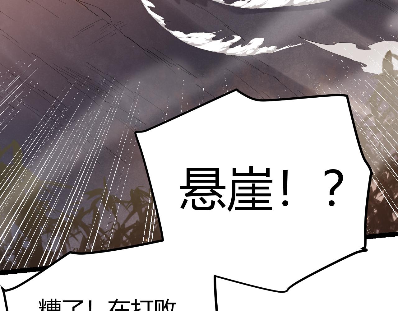 第37话 你我皆为破戒人105