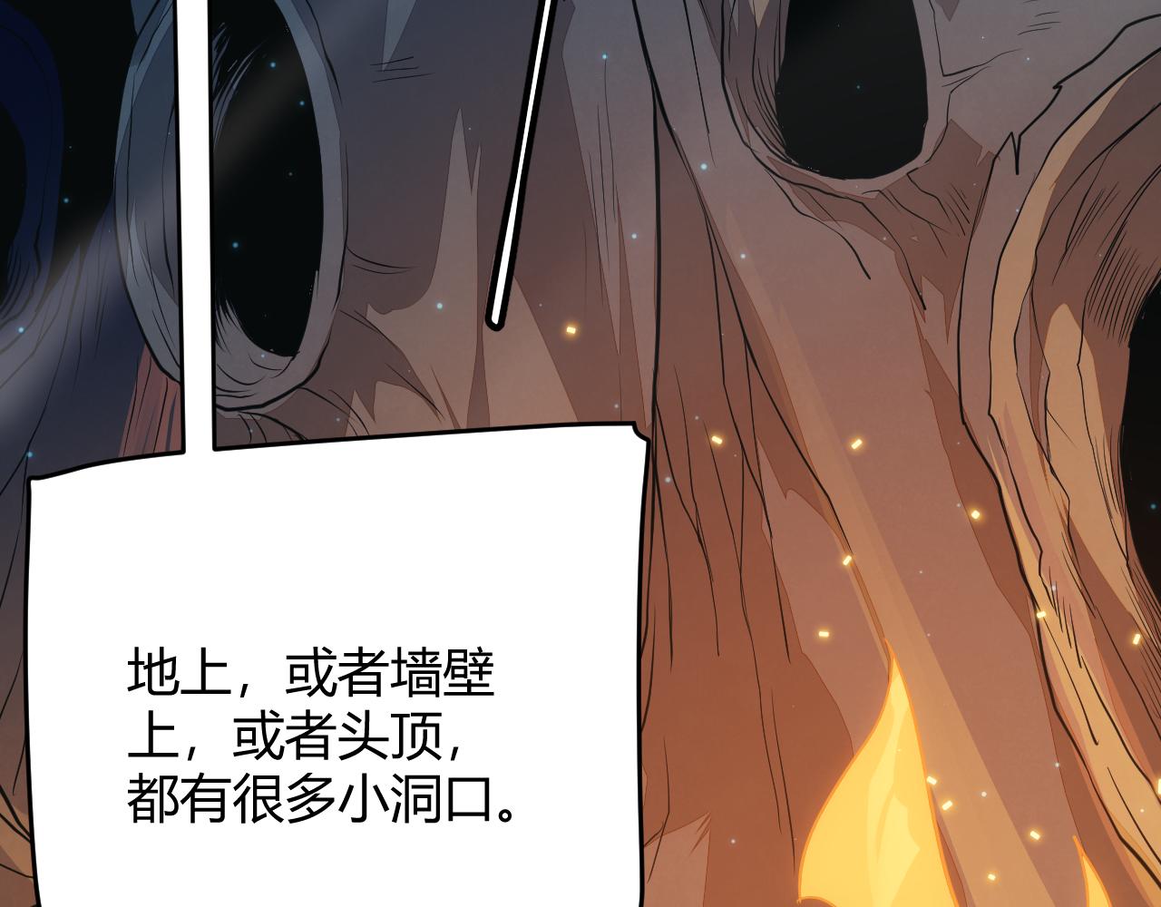 第57话 20分钟的可能性52