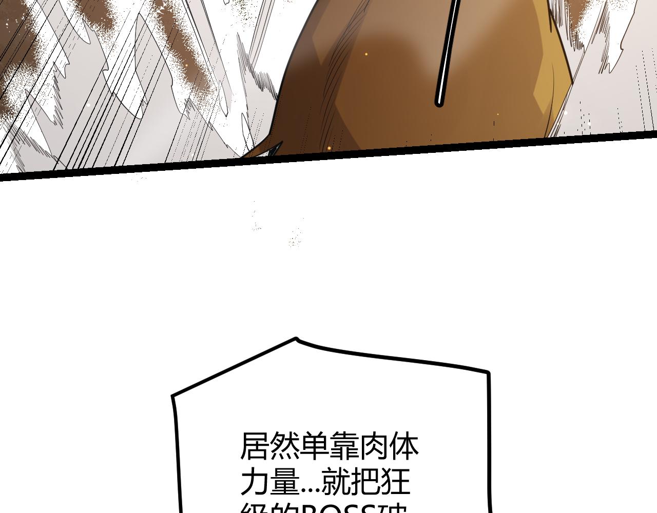 第37话 你我皆为破戒人35