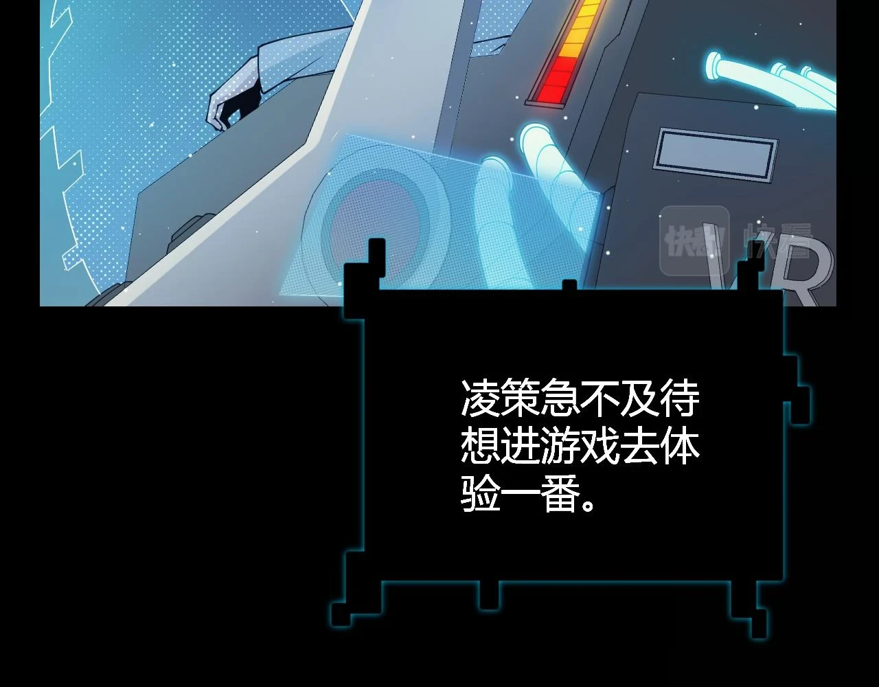 第156话 惩罚色狼60
