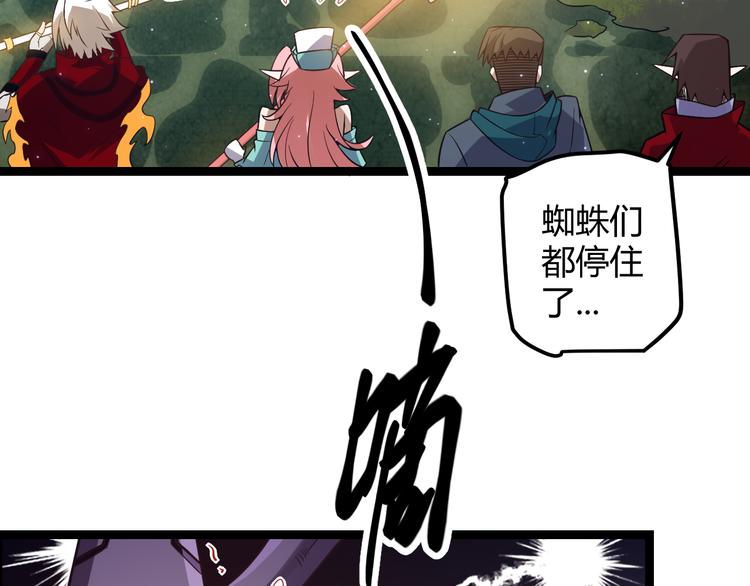 第十话 天敌之声！158