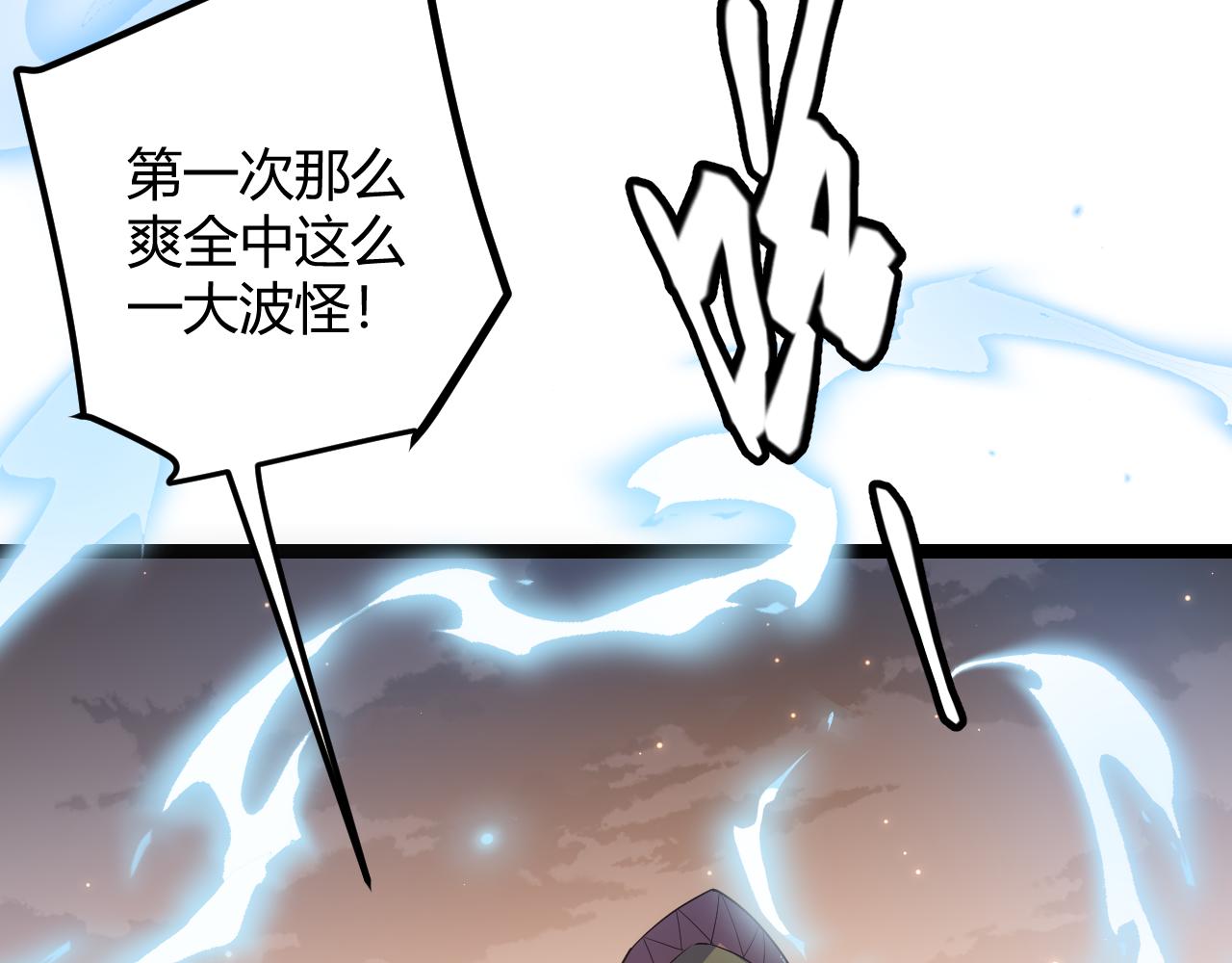 第34话 峥渺的盗贼19