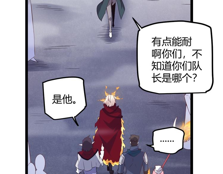 第十三话 人怕出名45
