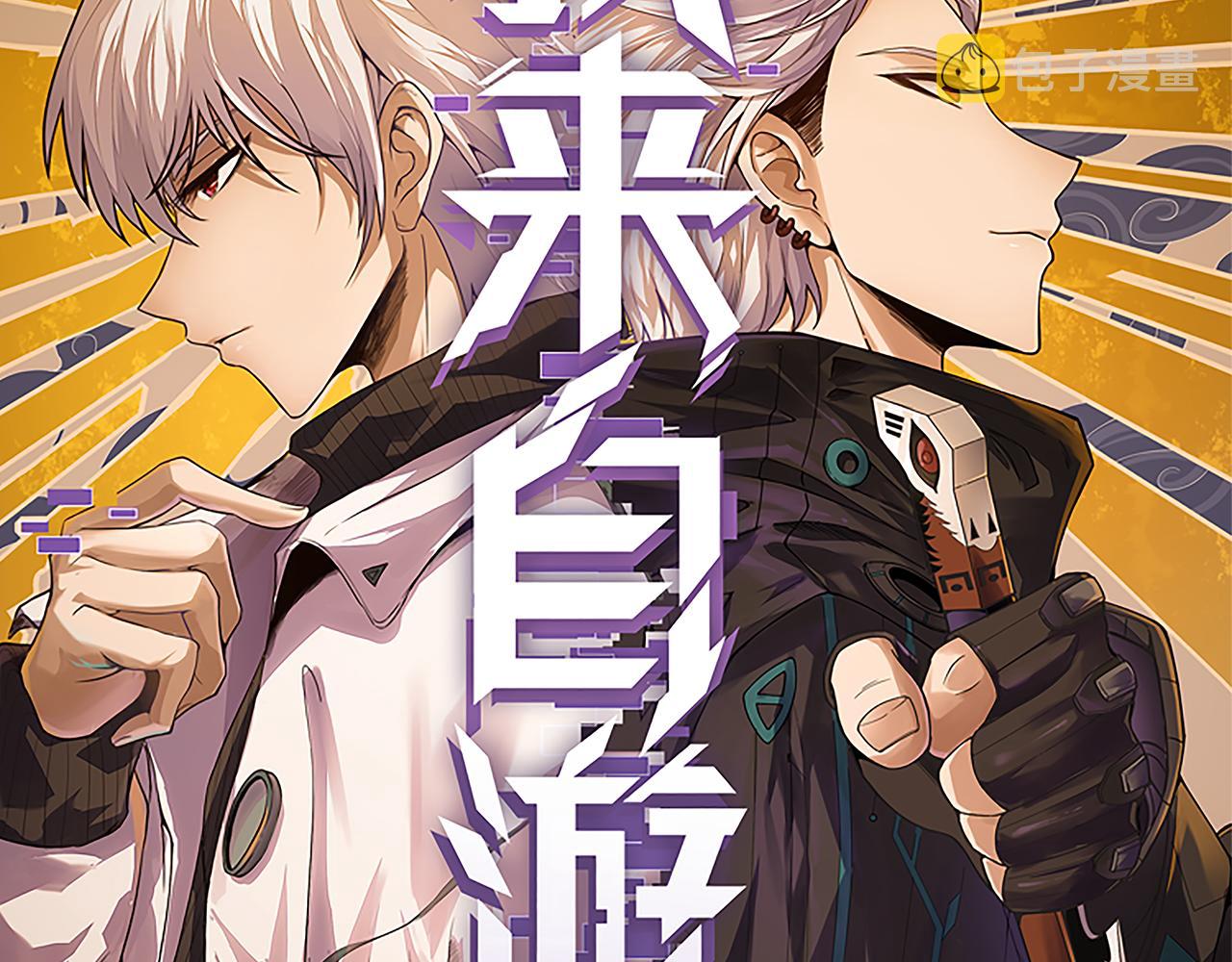 第113话 震惊校方8