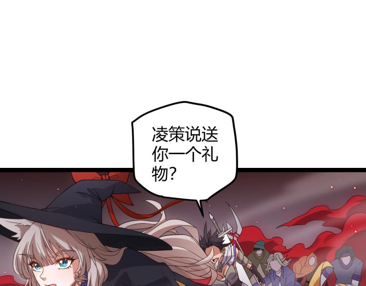 第25话 追击！大胆的决定！25