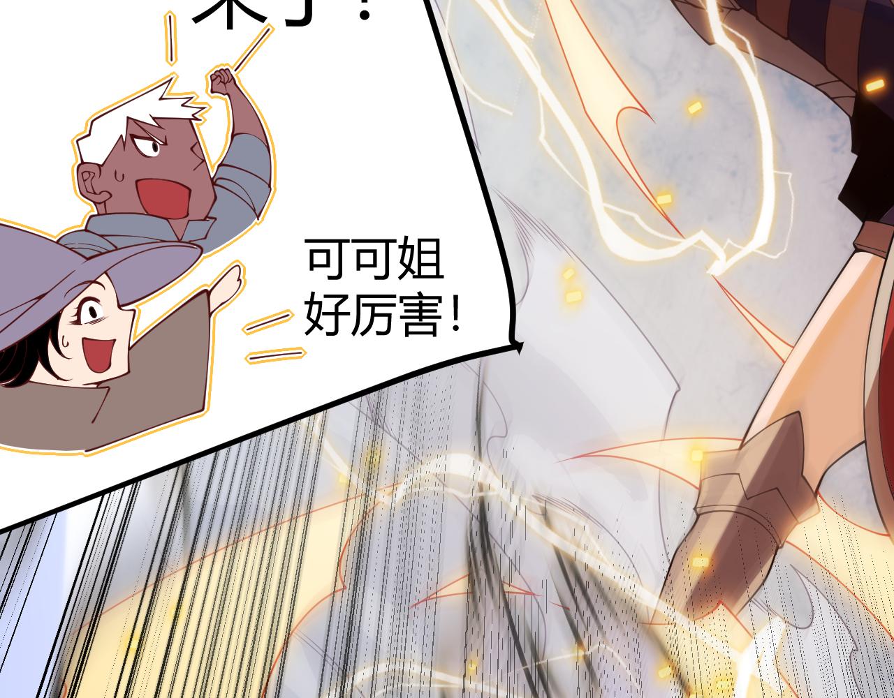 第127话 曾经王的剑！54