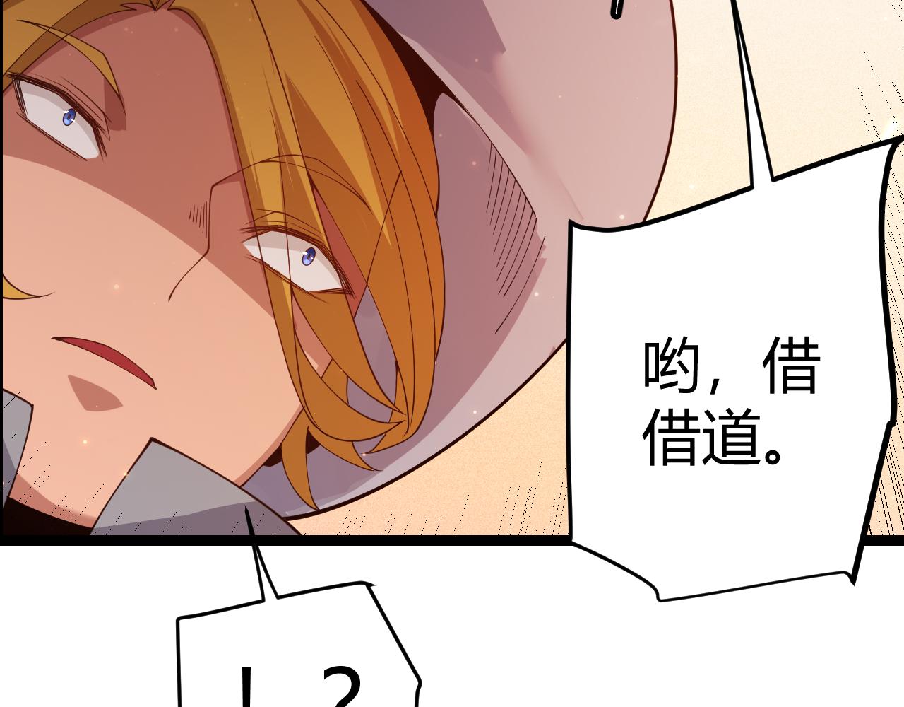 第102话 那是盗贼还是法师？146