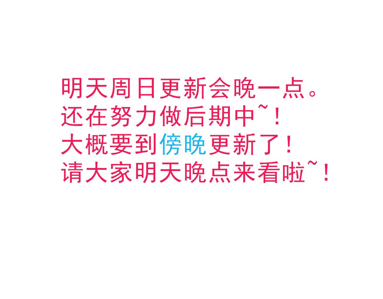 第125话 如何拔剑？171