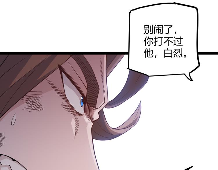第18话 1V2!恶灵隐身！24
