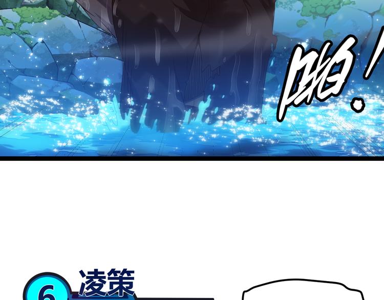 第十五话 杀意起167