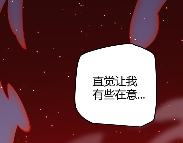 第十二话 奔流的独舞，狂级首杀42