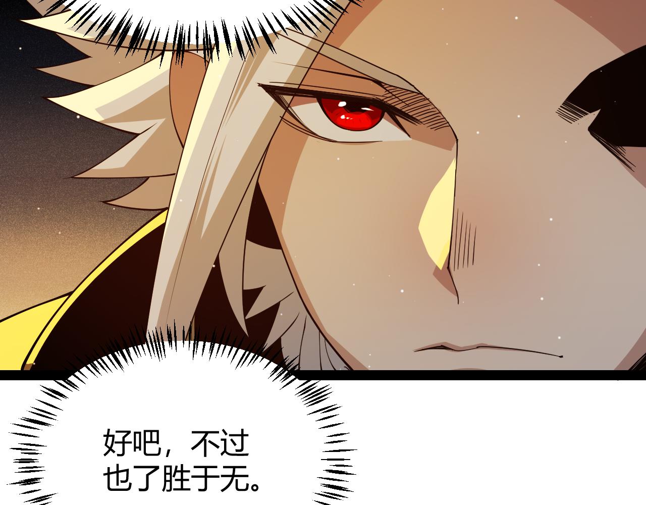 第134话 另外一个候选者90