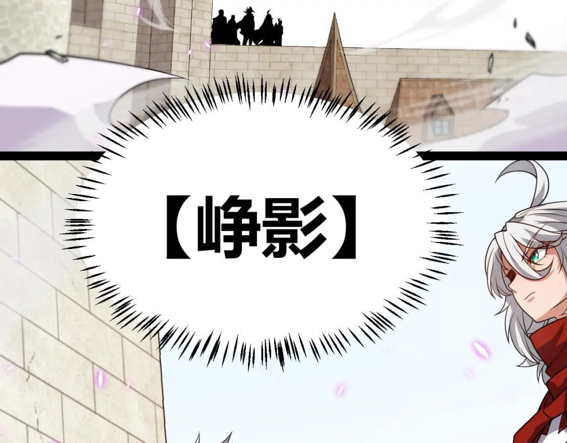 第196话 龙鳞恶魔85
