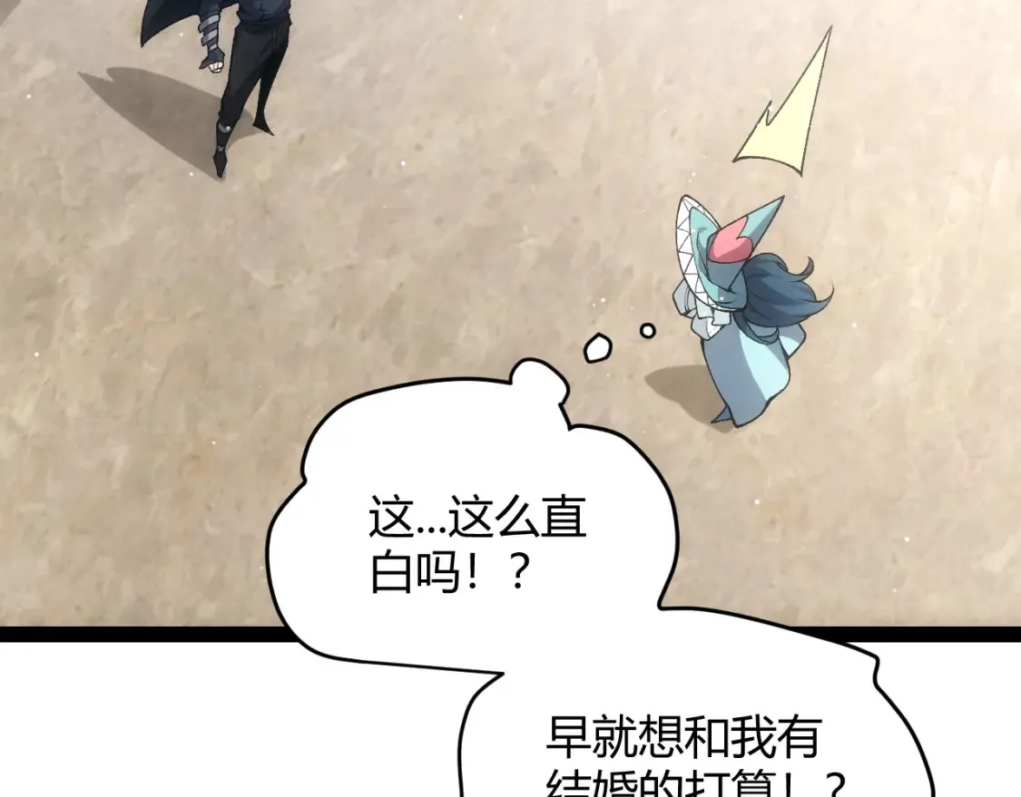 第211话 凌策的极度威压151