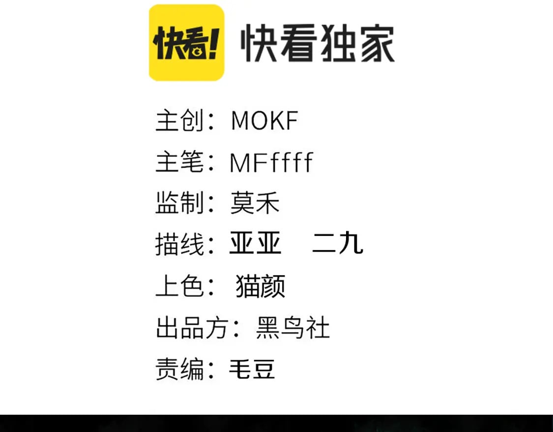 第185话 团子救父！8