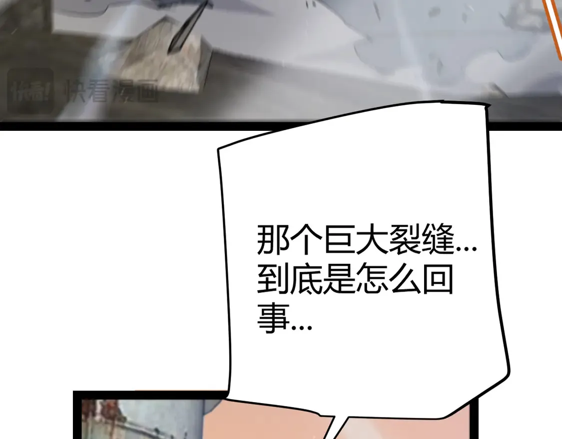 第264话 昏迷还是死去？7