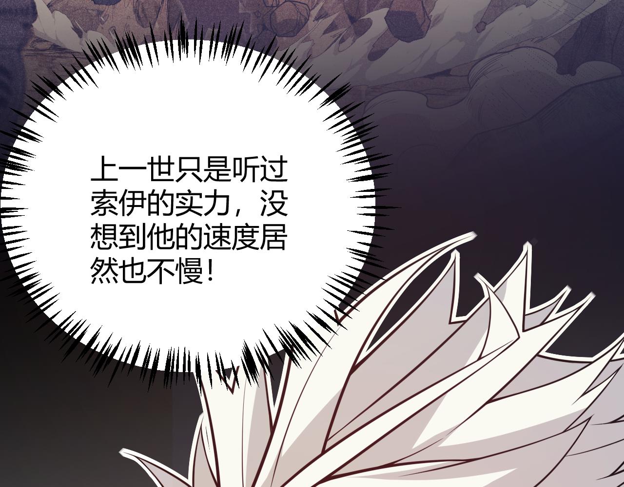 第147话 一触即发！平川大战！23
