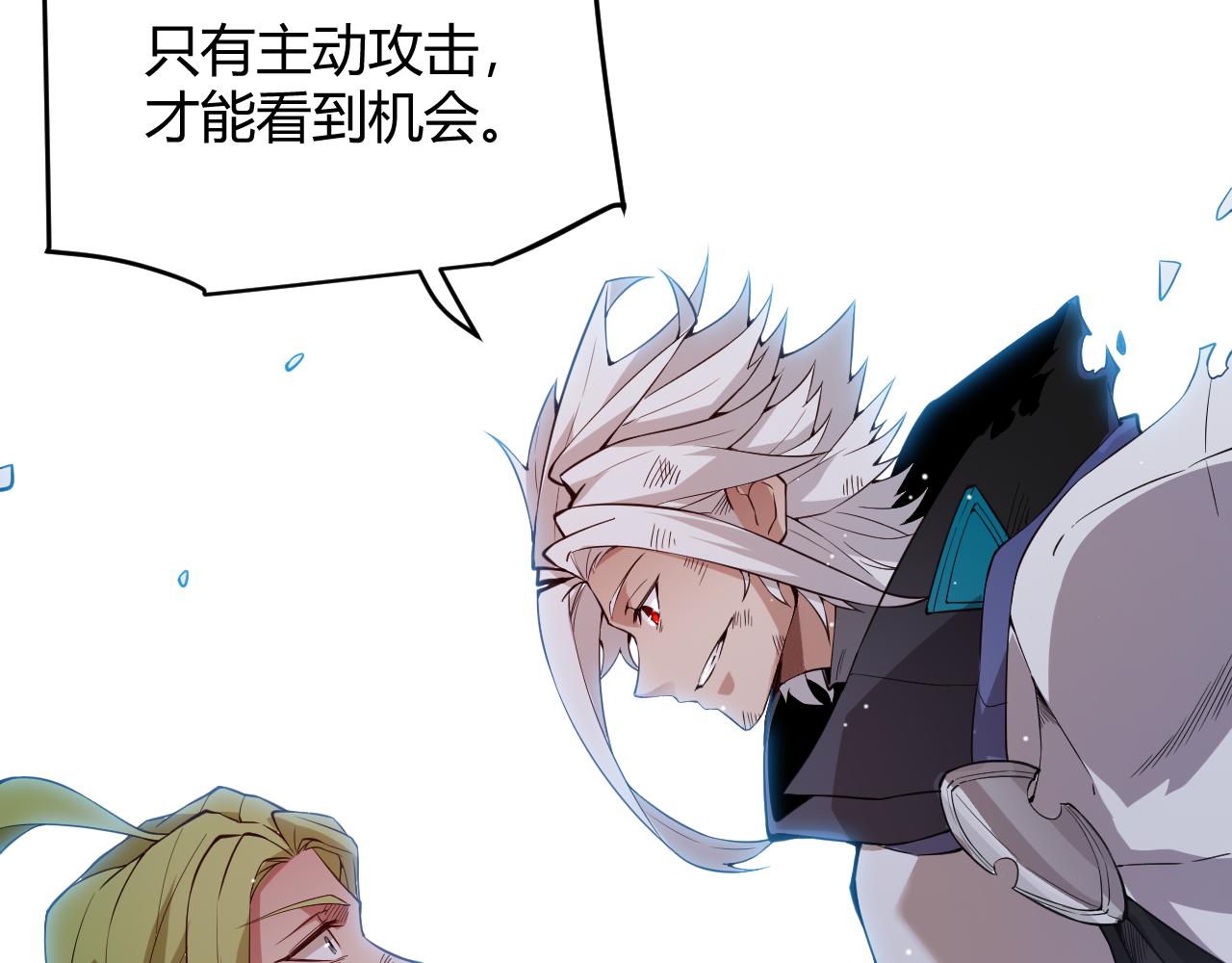 第137话 名为纳洛的战士39
