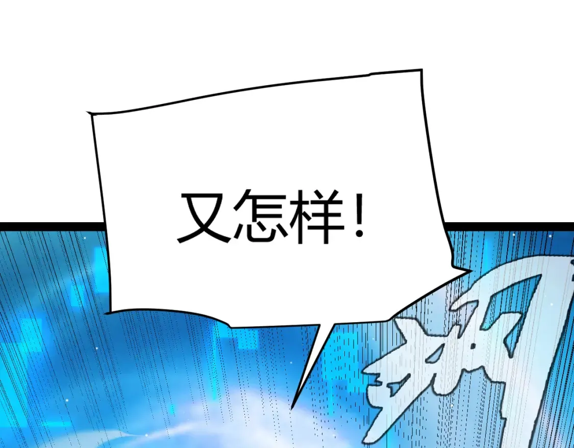 第244话 新的觉醒155