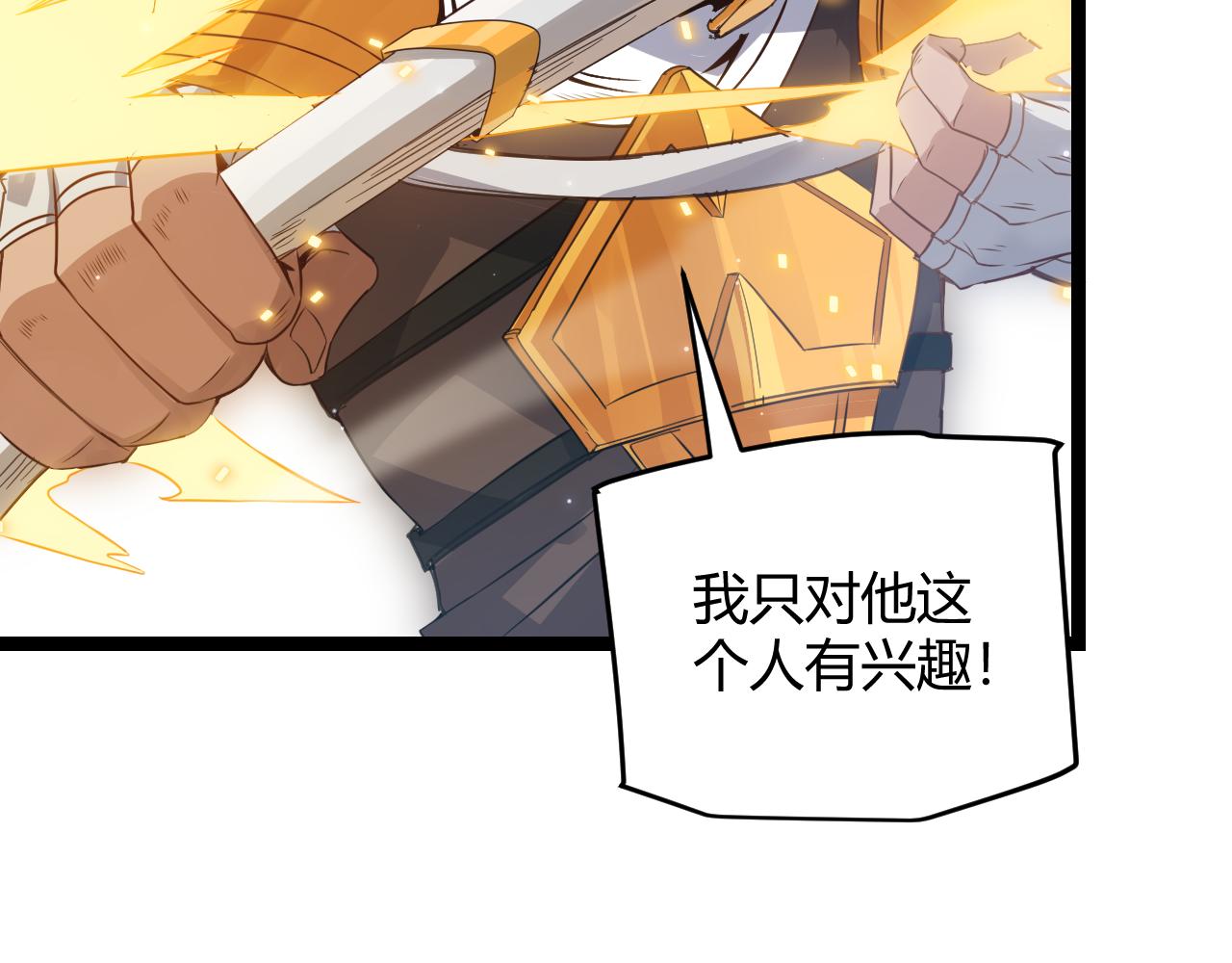 第50话 最后一击！63
