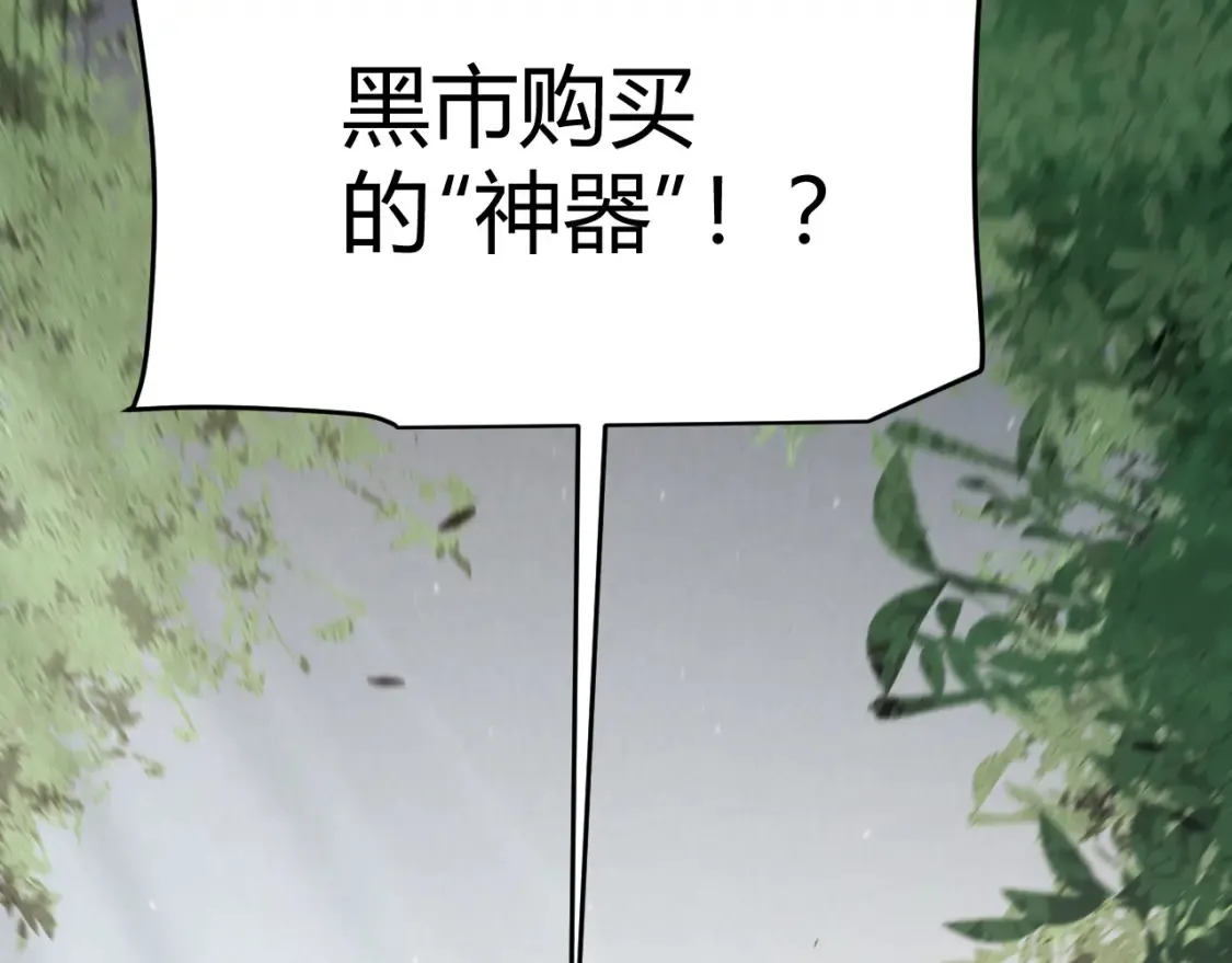 第253话 宿命的对决130