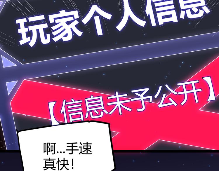 第十四话 陷阱58