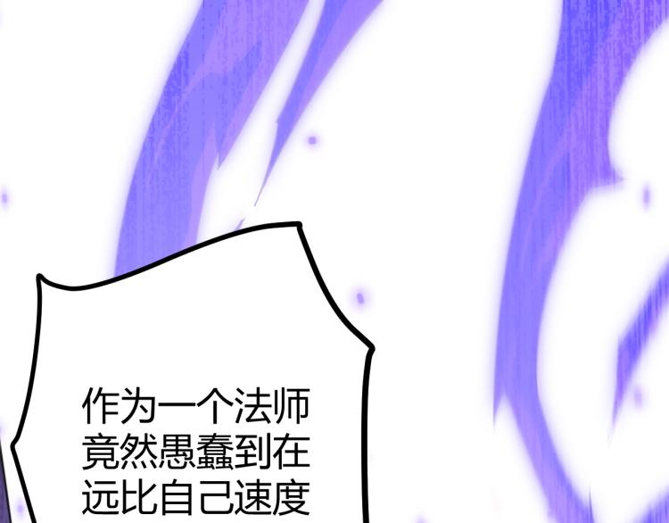 第25话 追击！大胆的决定！146