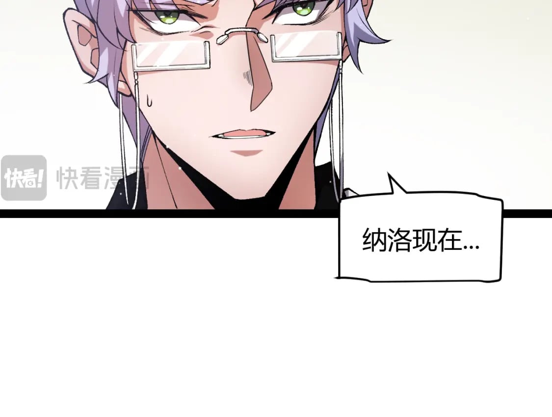 第207话 宣战第一公会！137