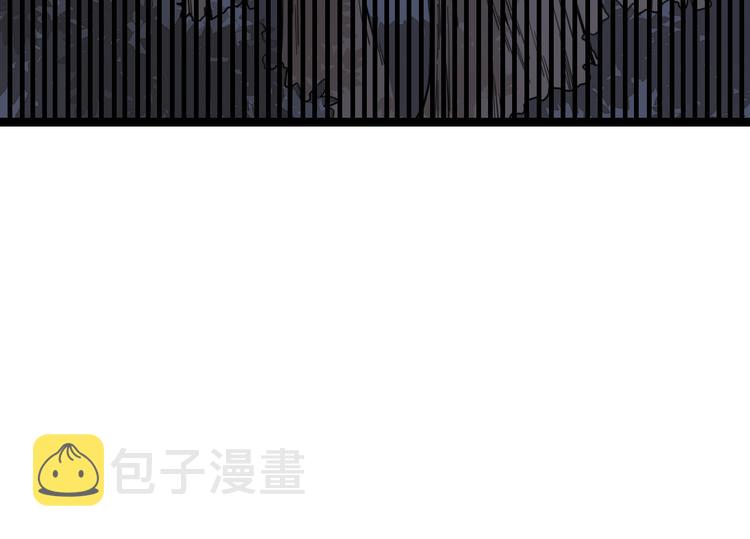 第四话 造极套装94