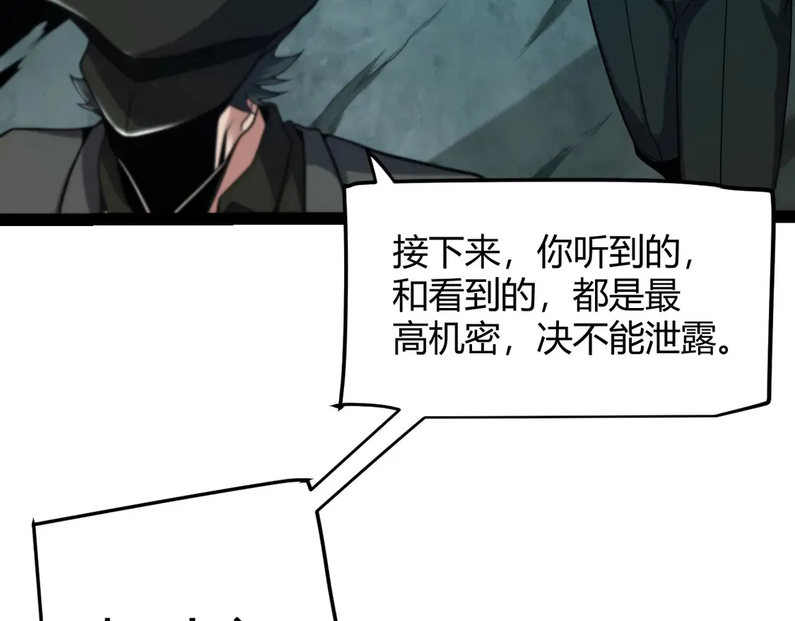 第263话 提供道具的人？155