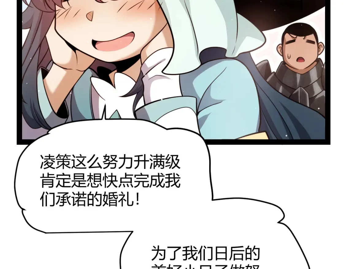 第247话 风云四起17