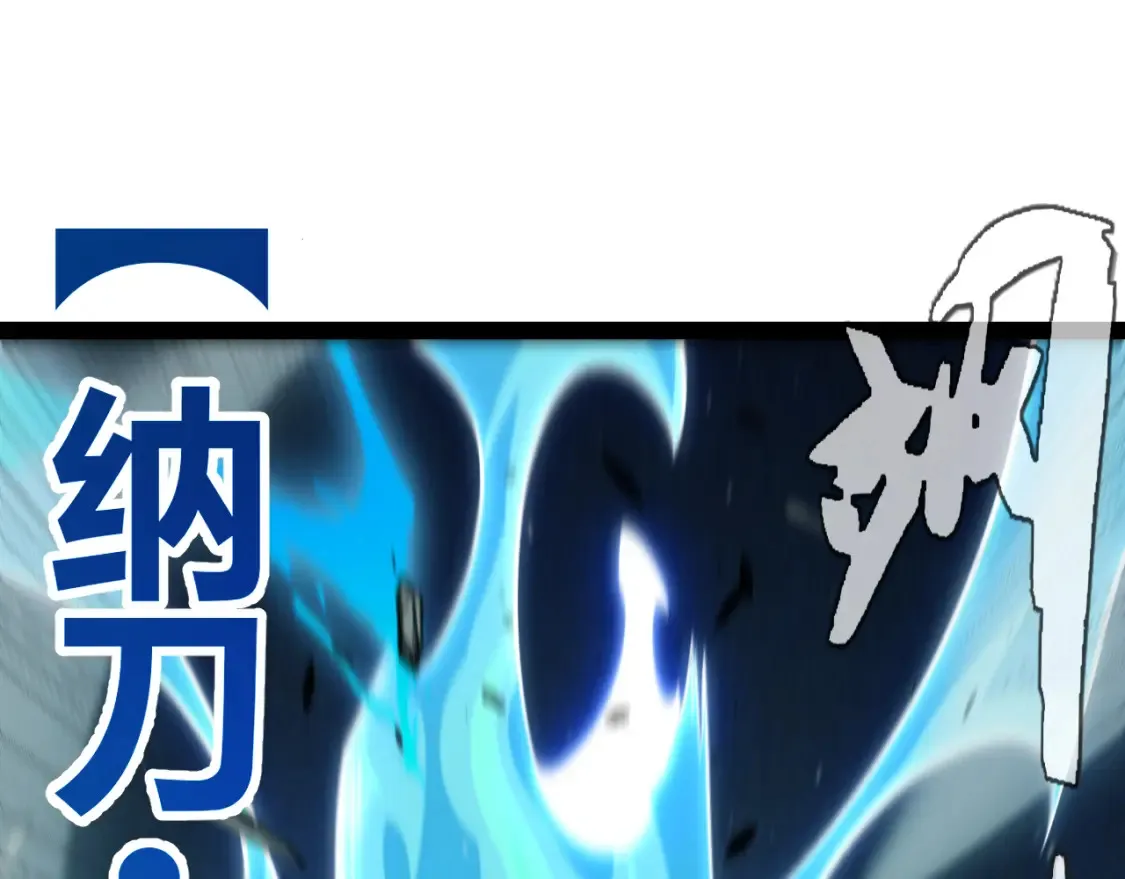 第252话 碾压级别的败退！125