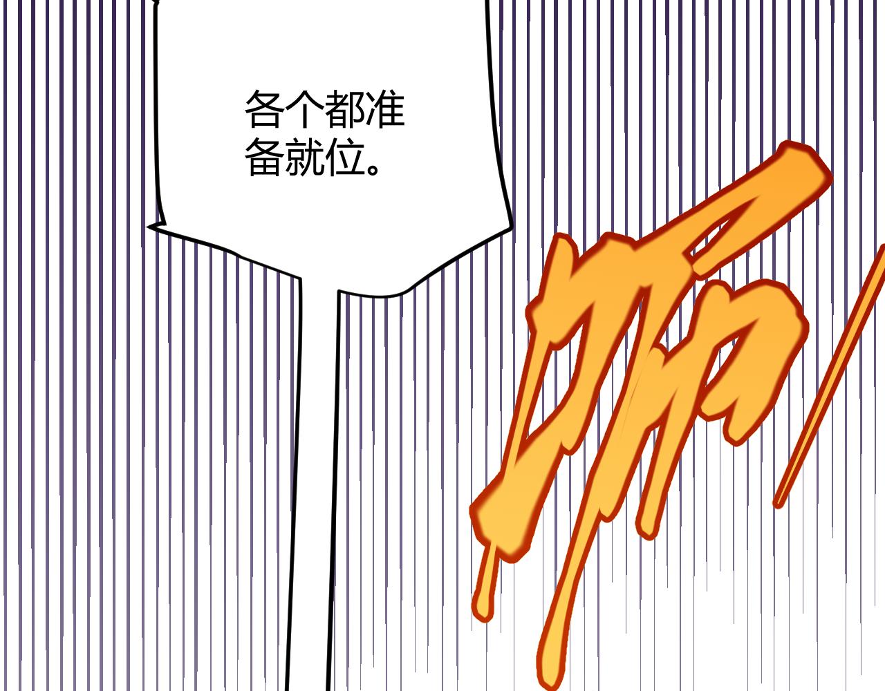 第58话 其实真的很简单57