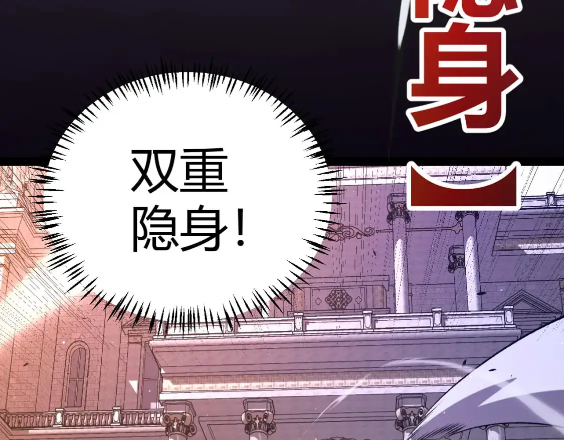 第225话 各显神通127