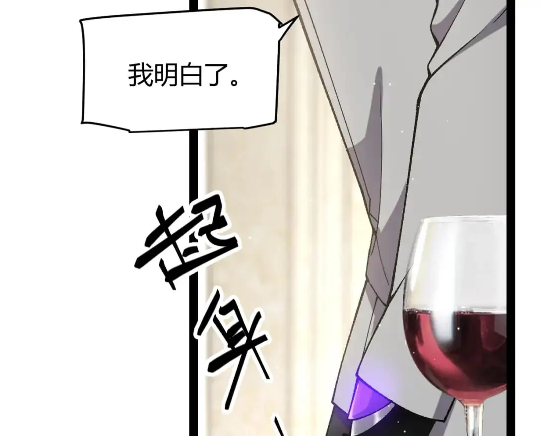 第227话 新的危机？！130