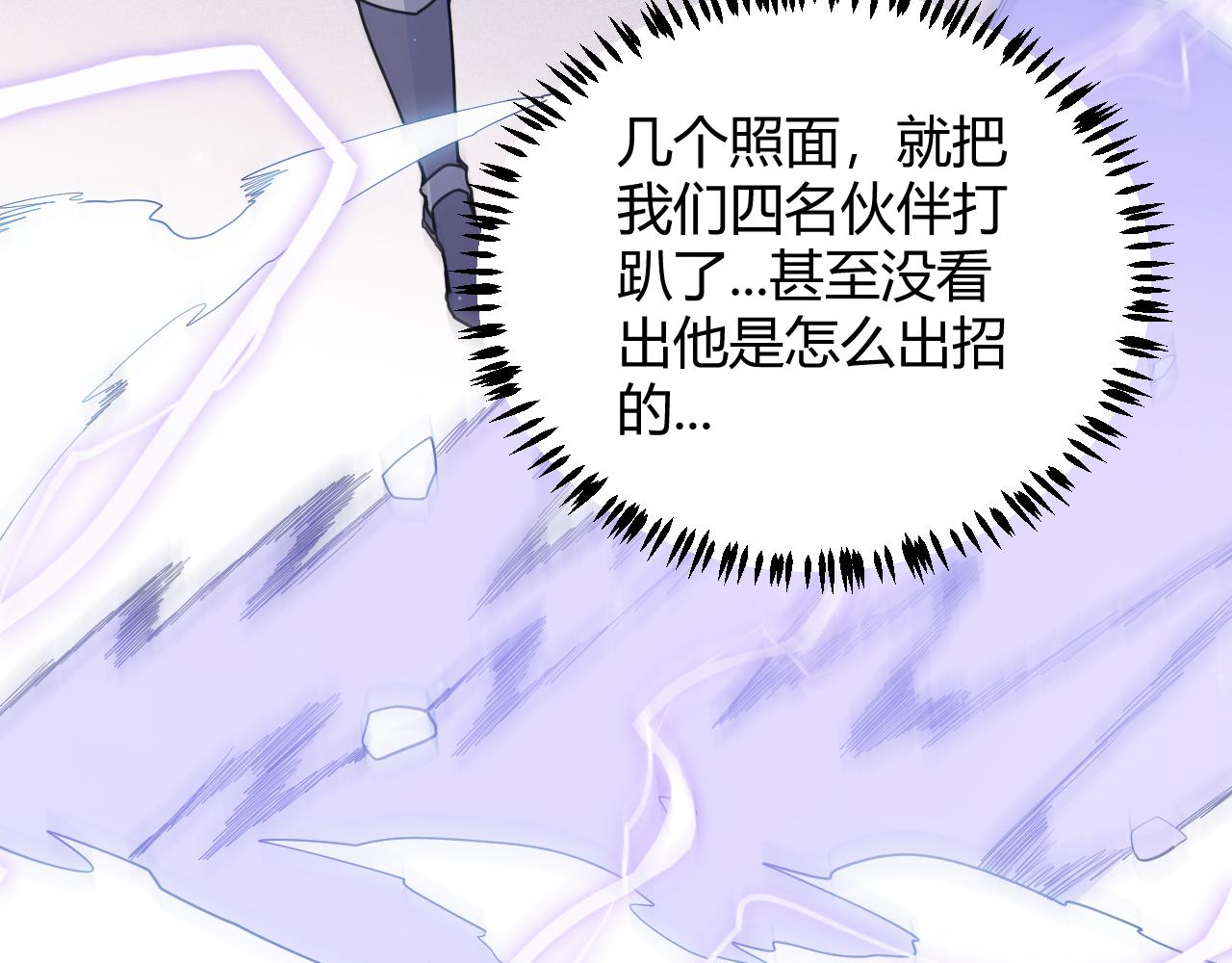 第64话 埋伏的危机！122