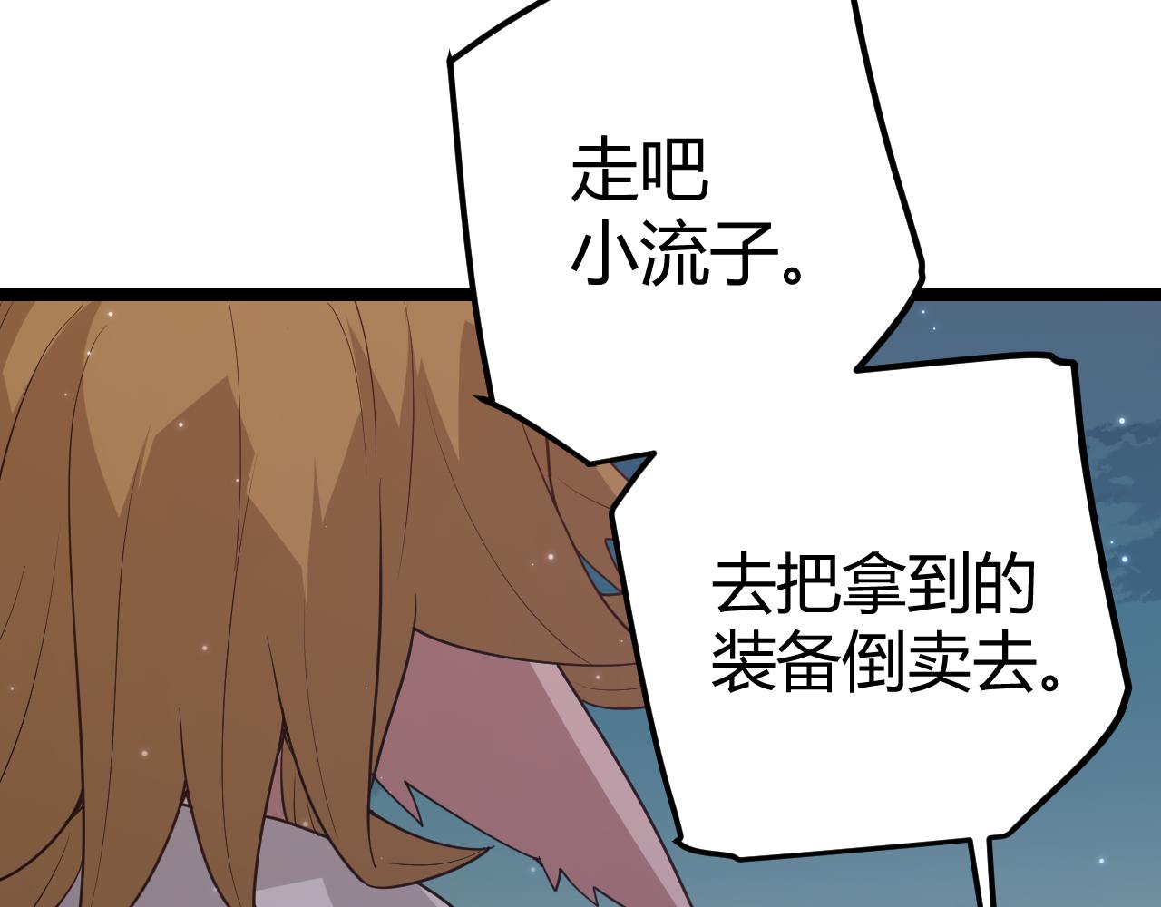 第41话 冰火之歌171