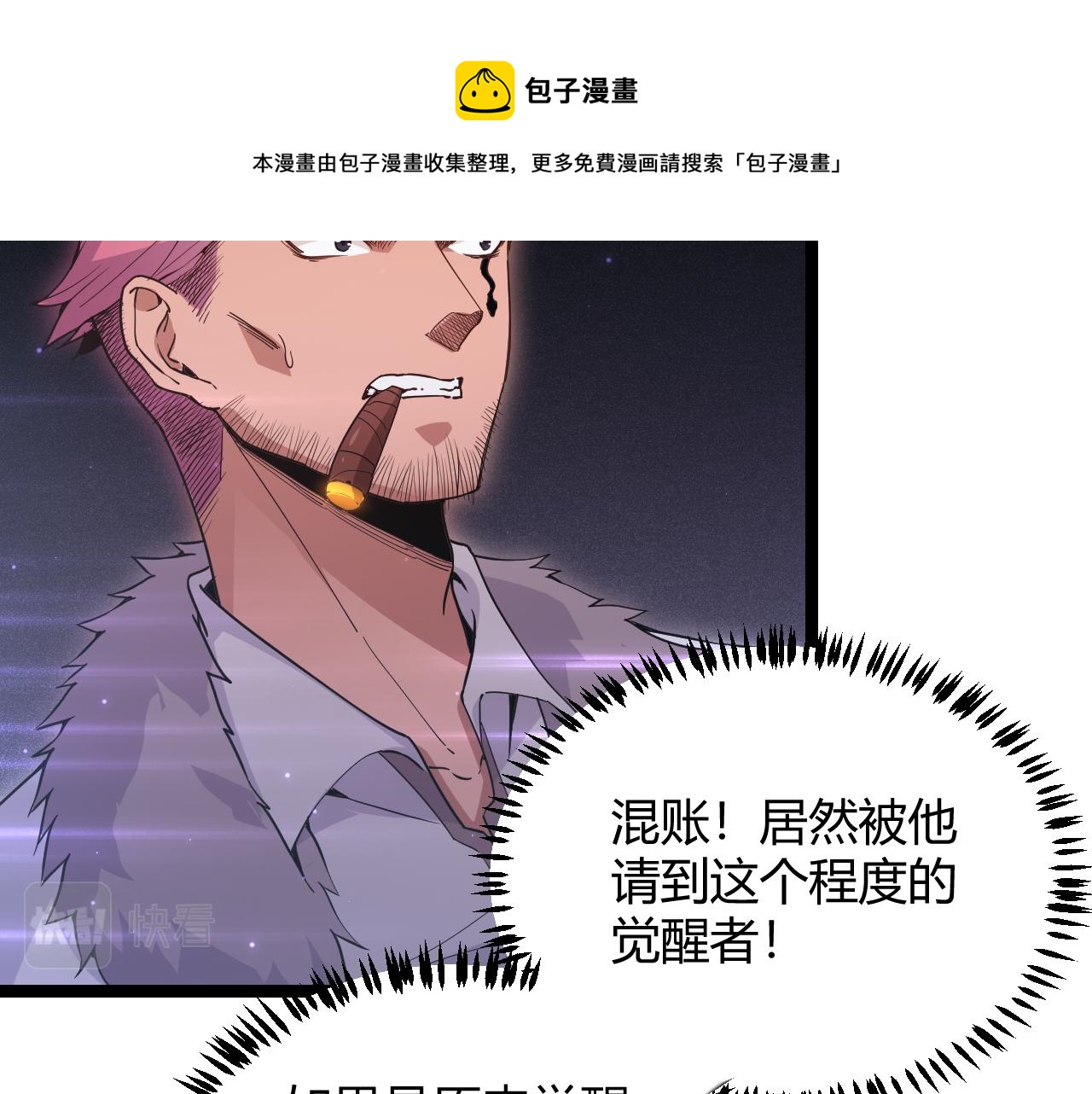 第78话 一招84
