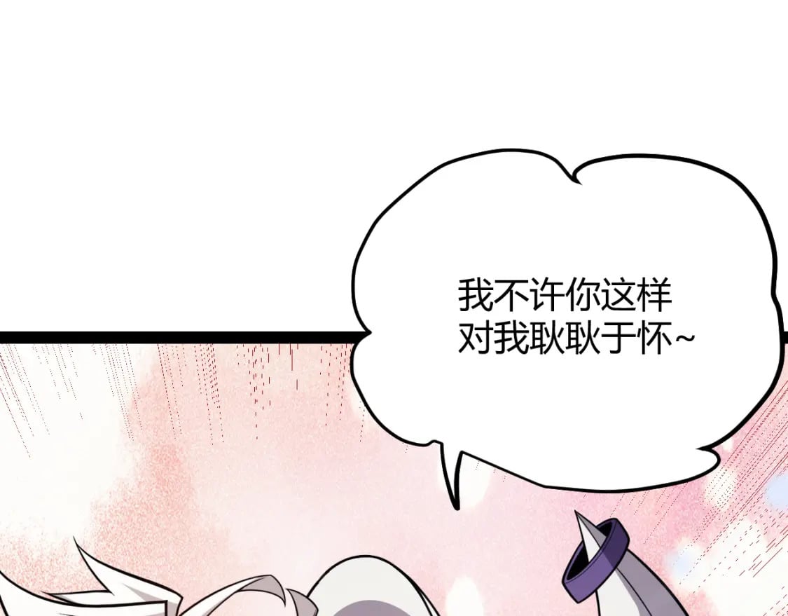 第195话 对决的结果！79