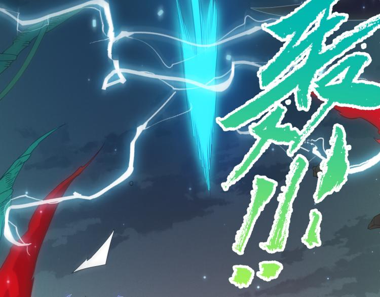 第27话祝福觉醒！神山·纵流！98