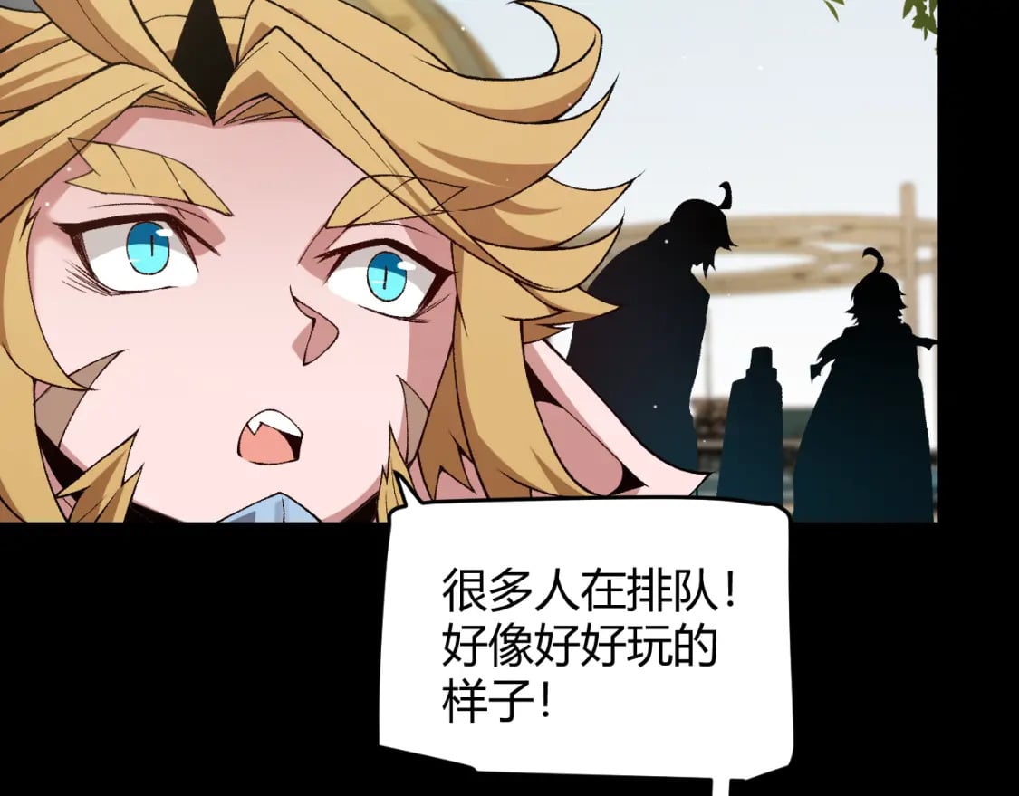 第186话 第一盾的记录38