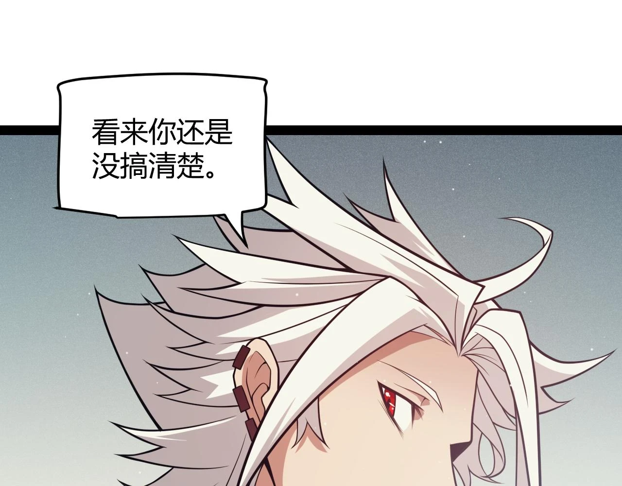 第158话 天拥第一人出现27