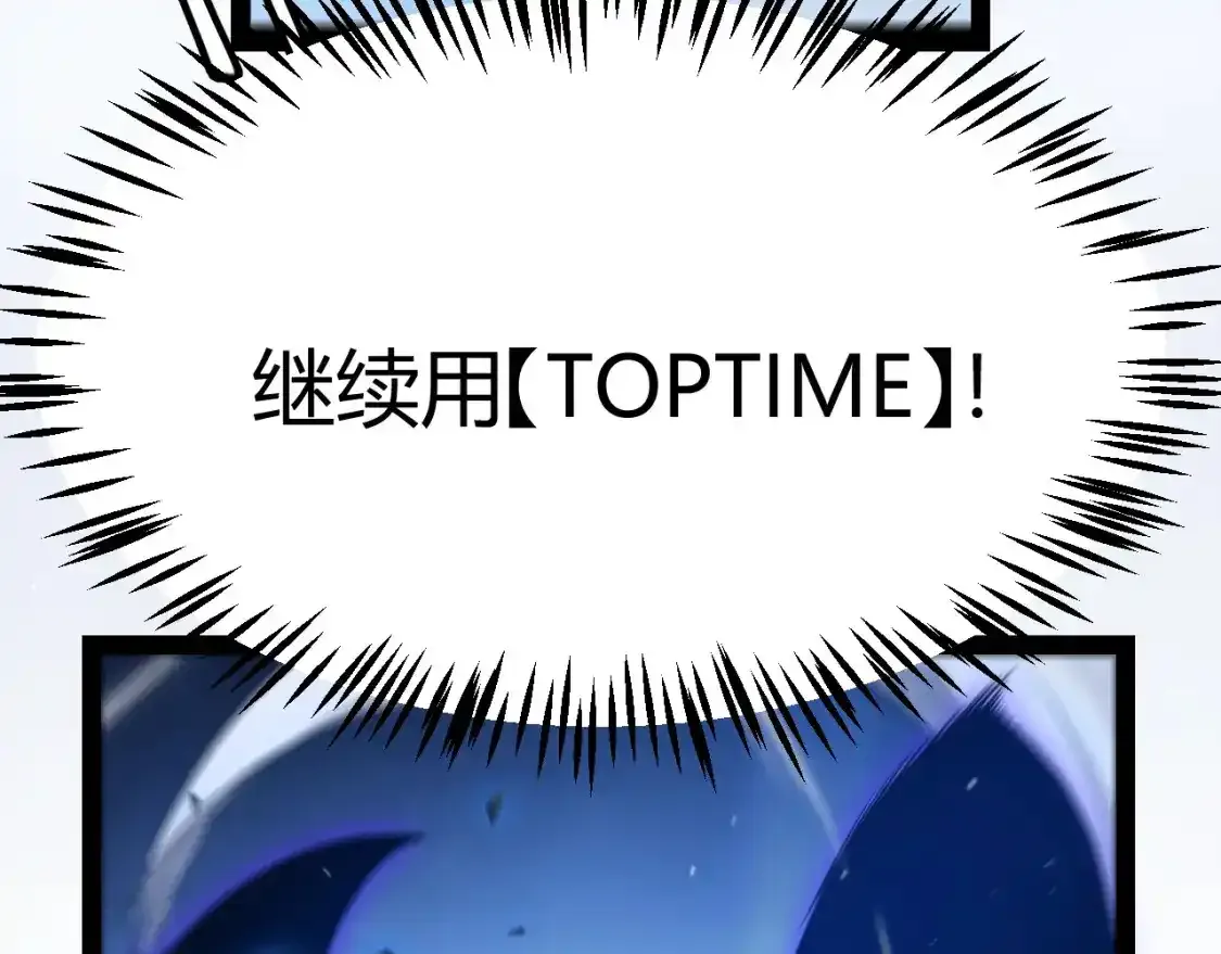 第242话 绝望的凌策75