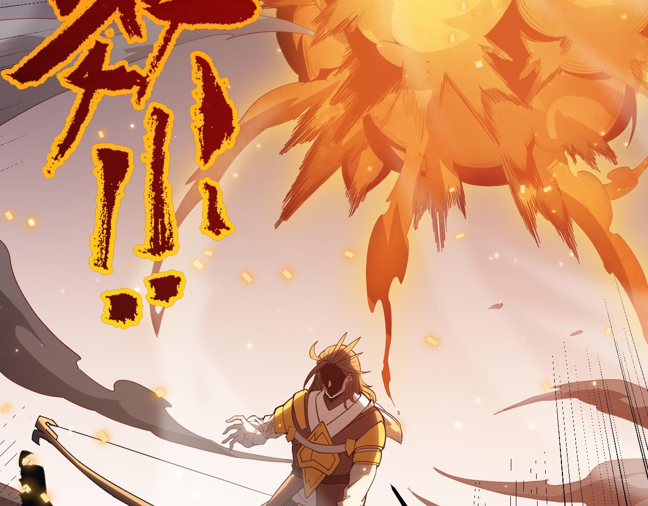 第34话 峥渺的盗贼138