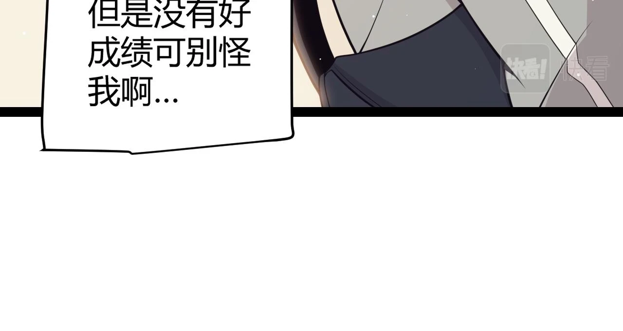 第154话 运动会25