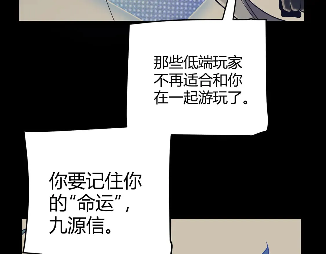 第261话 跪下道歉68