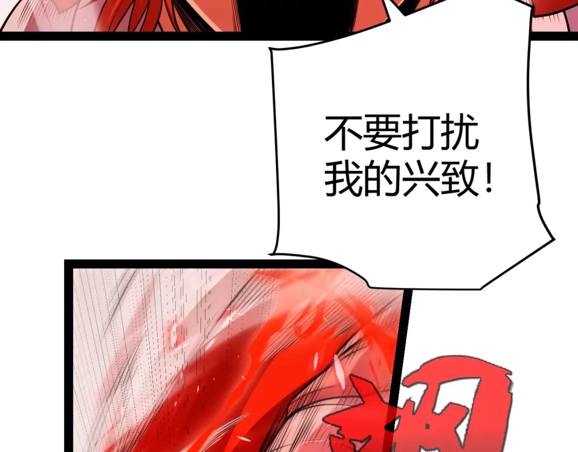 第194话 对决的结果！66